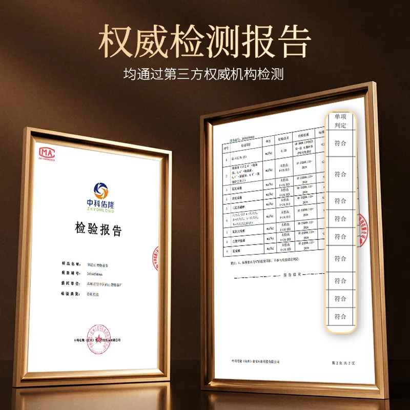 圣茗扬洞庭碧螺春一级冲泡效果