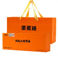 圣茗扬洞庭碧螺春一级品质对比
