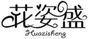 花姿盛 Logo