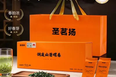 圣茗扬碧螺春产品介绍 — 未分类 | 圣茗扬养生智慧
